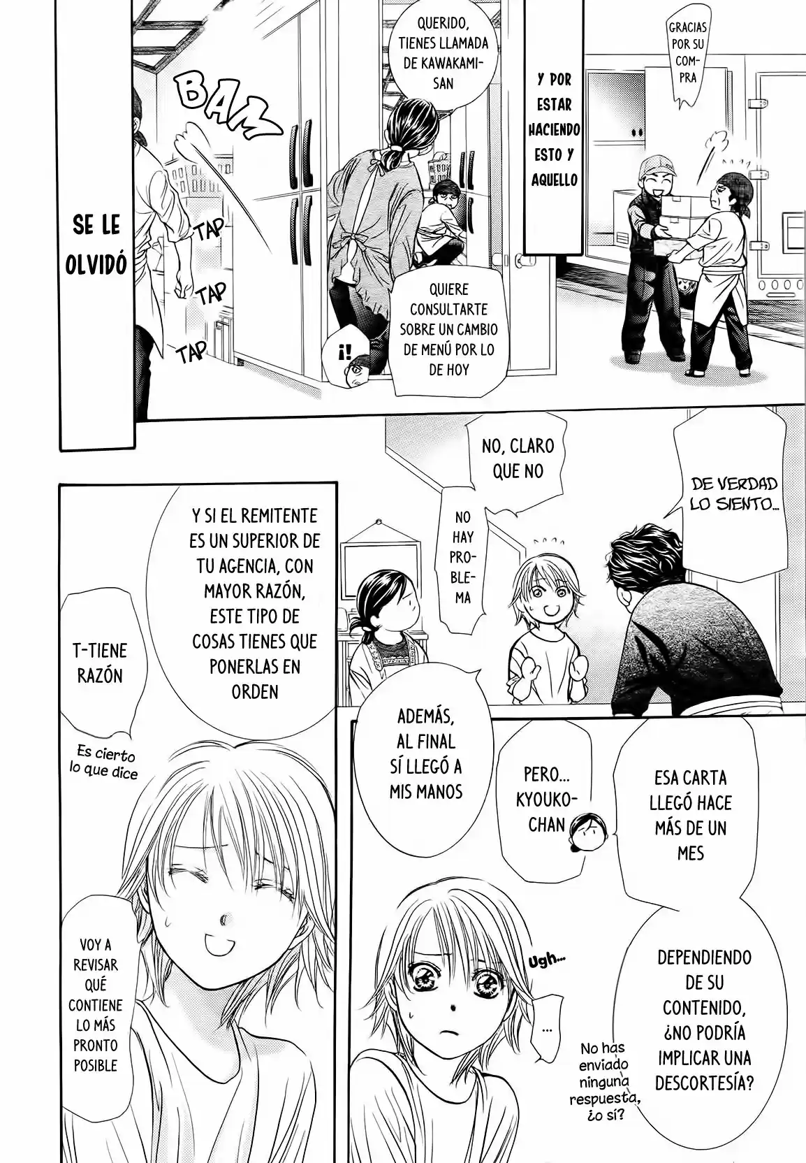 Skip Beat! capítulo 266.50, página 6