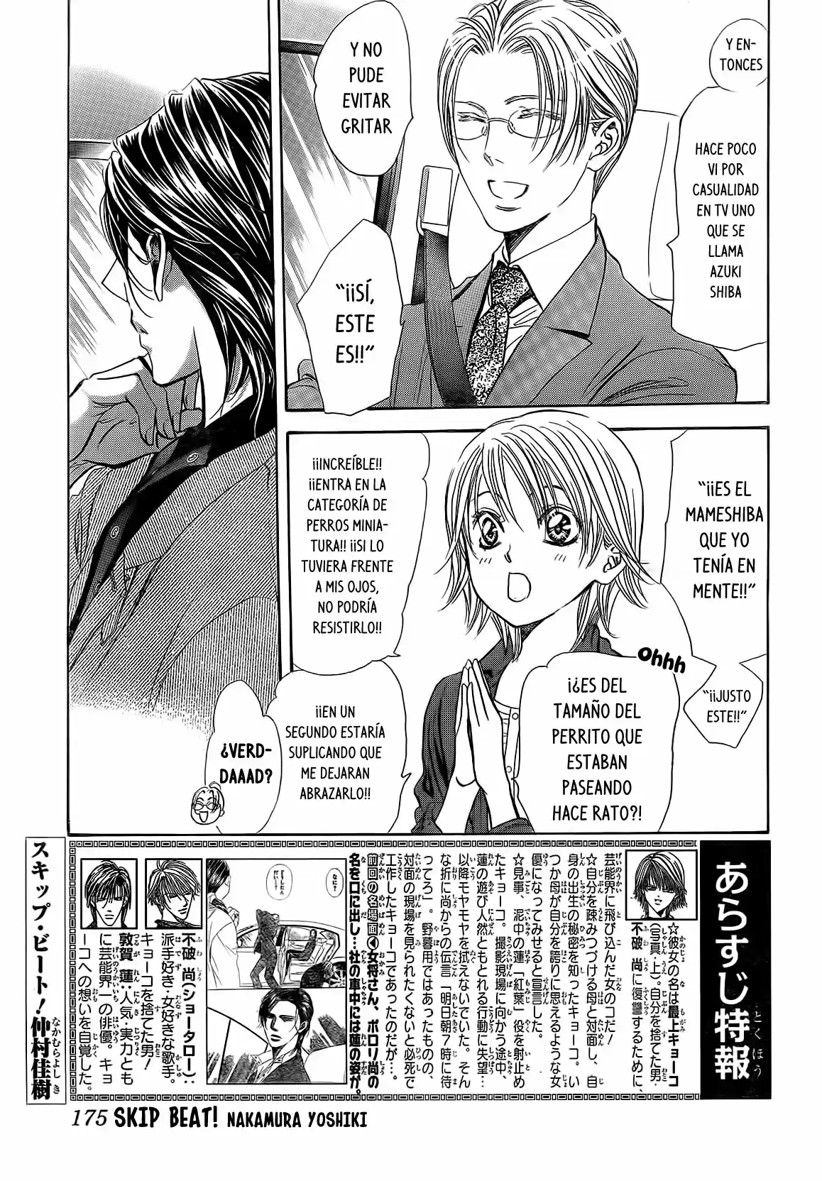 Skip Beat! capítulo 267, página 1