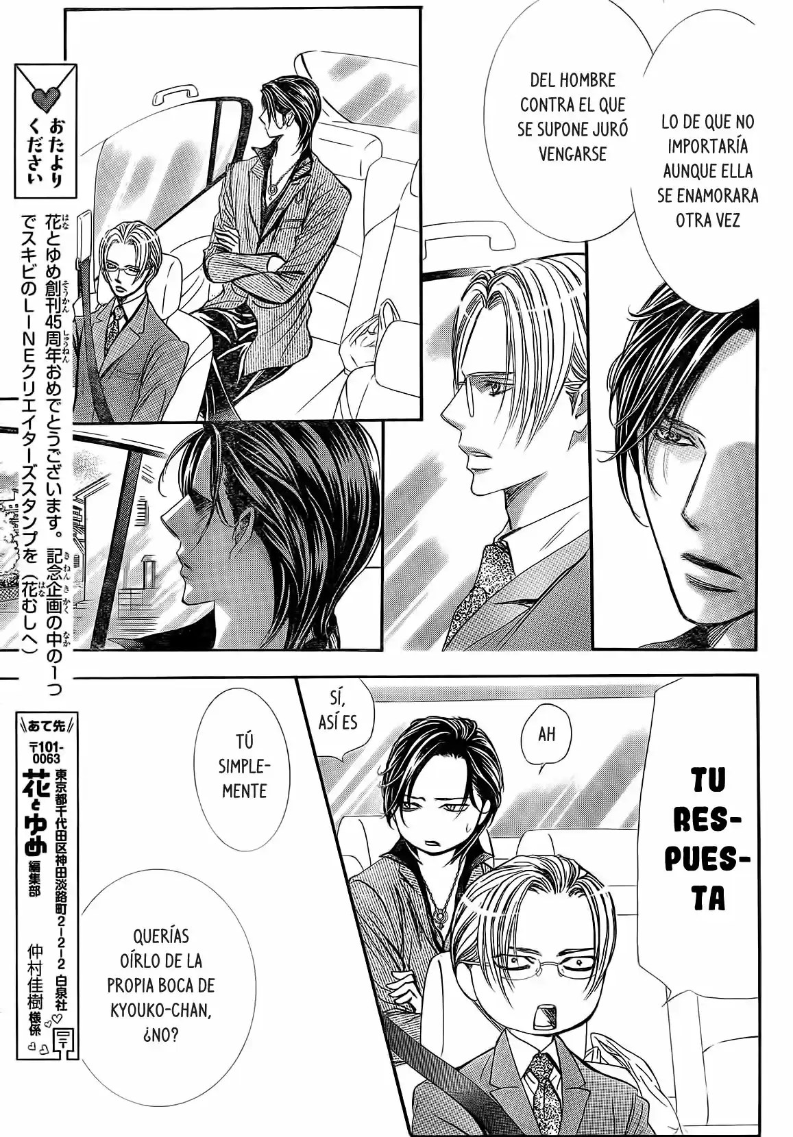 Skip Beat! capítulo 269, página 5