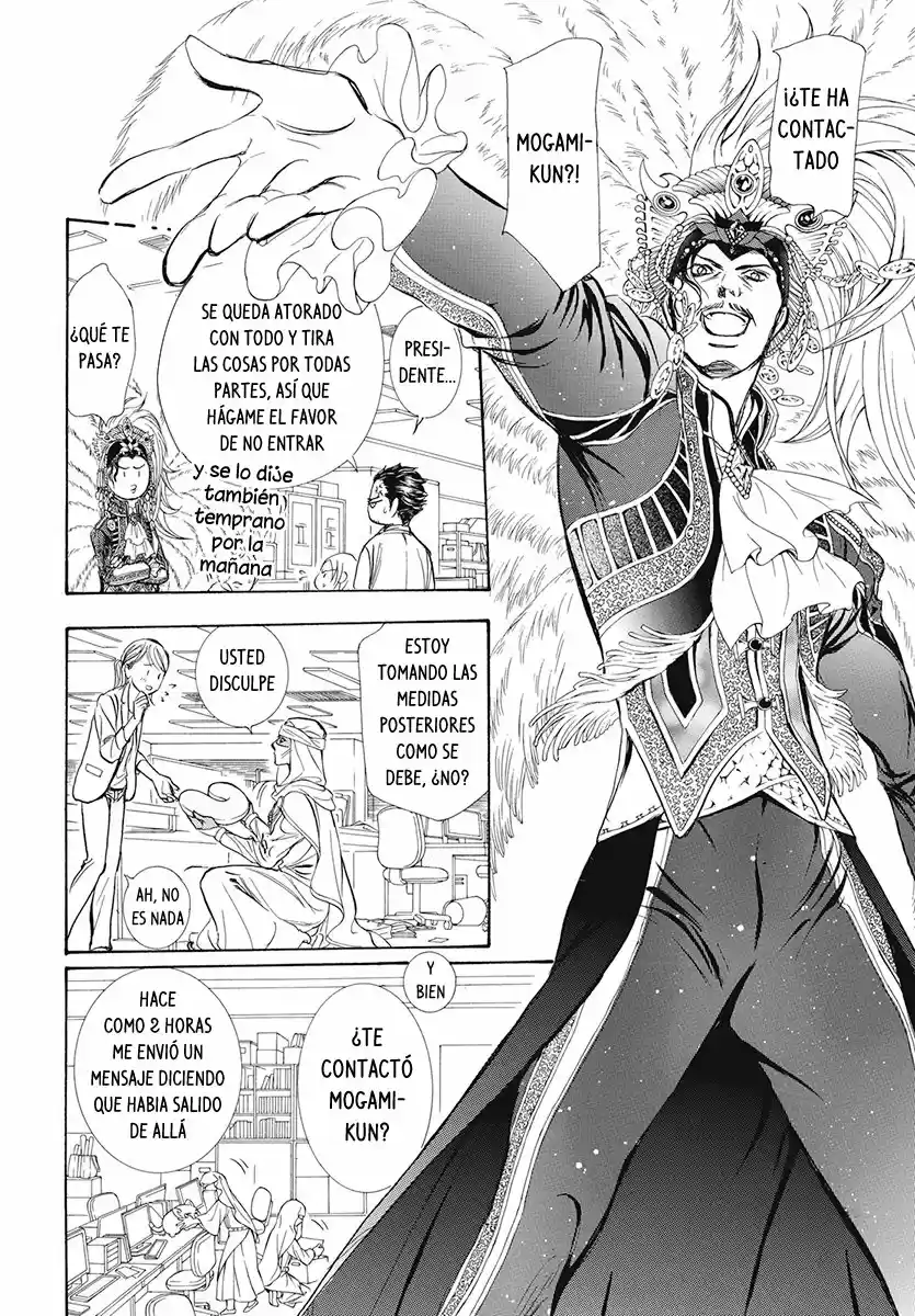 Skip Beat! capítulo 270, página 24