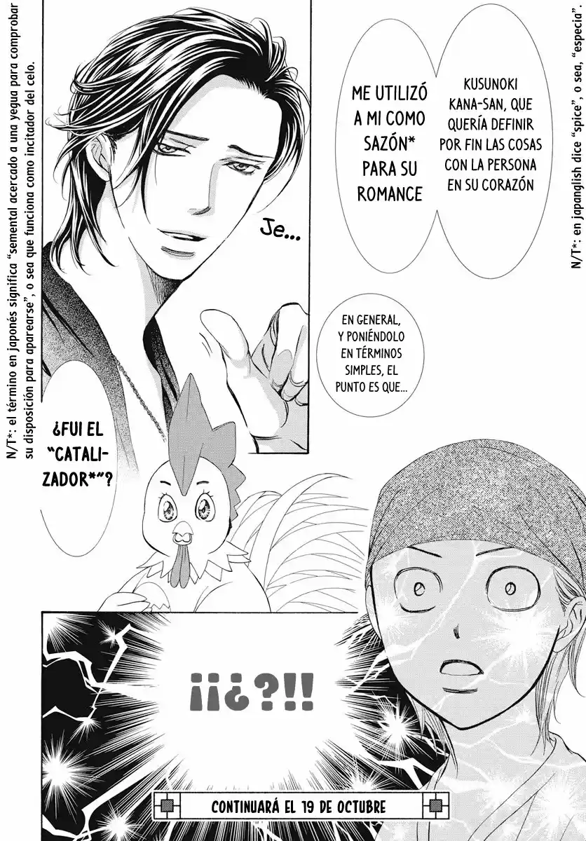 Skip Beat! capítulo 274, página 21