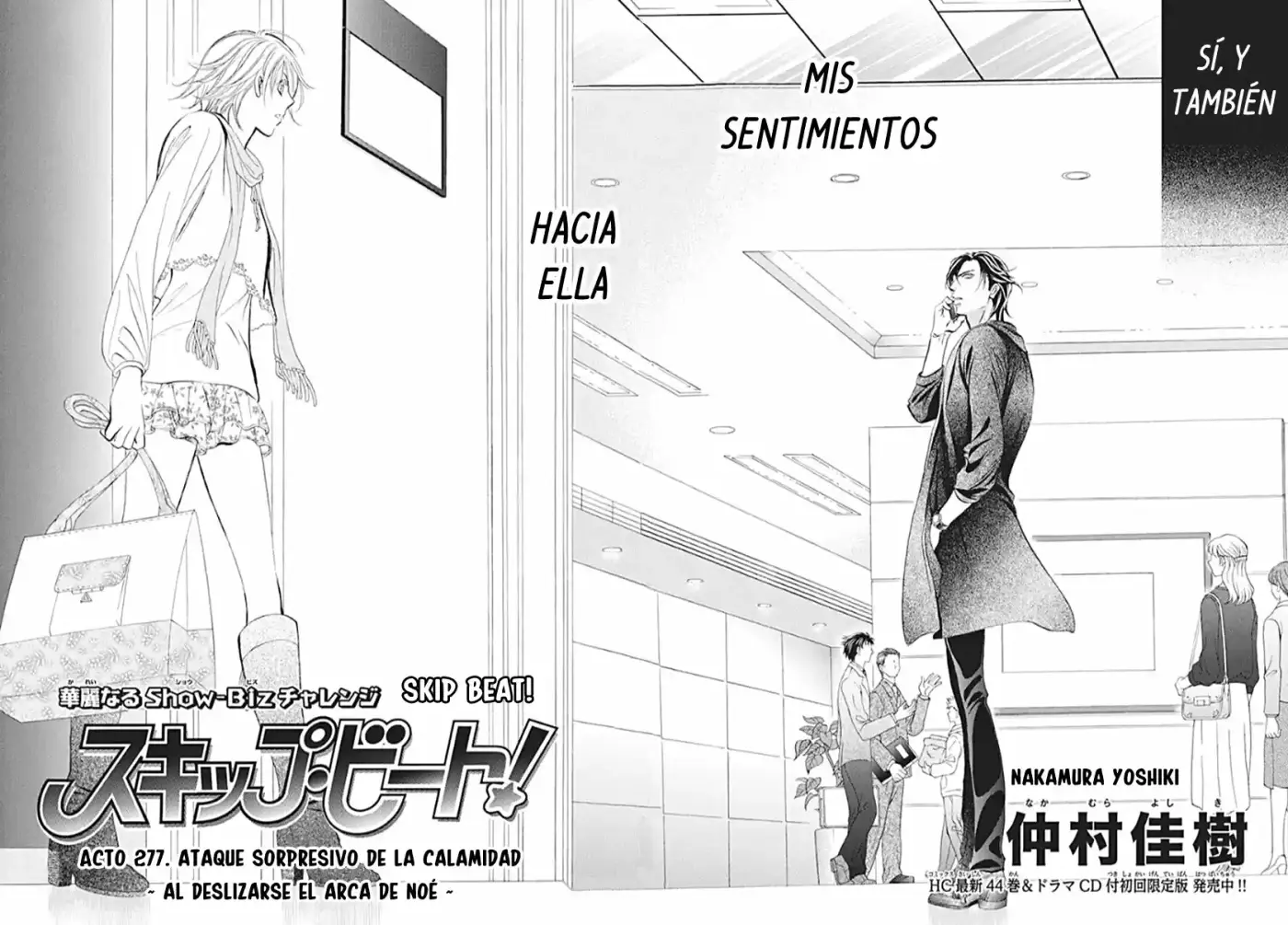 Skip Beat! capítulo 277, página 2