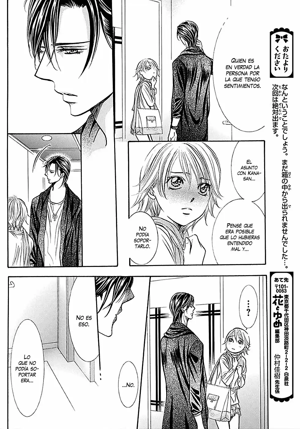 Skip Beat! capítulo 279, página 11