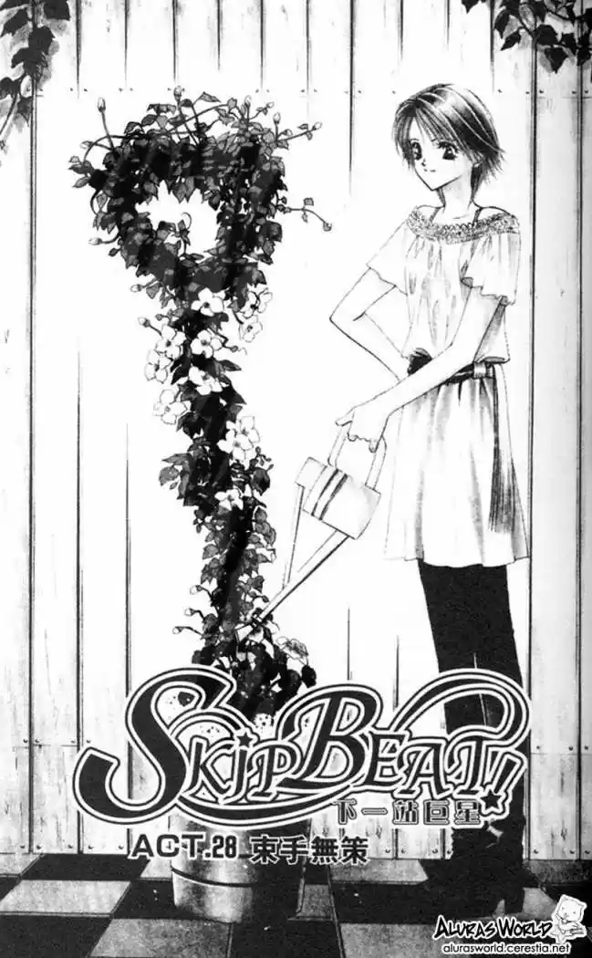 Skip Beat! capítulo 28, página 1