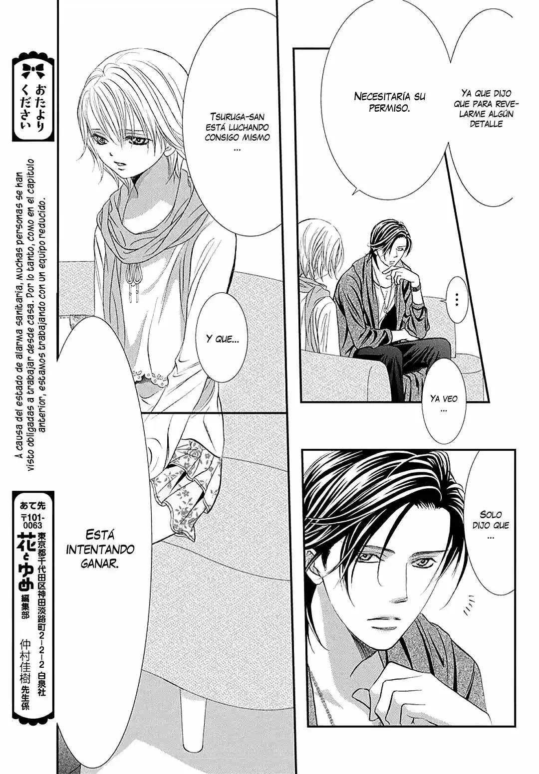 Skip Beat! capítulo 282, página 9