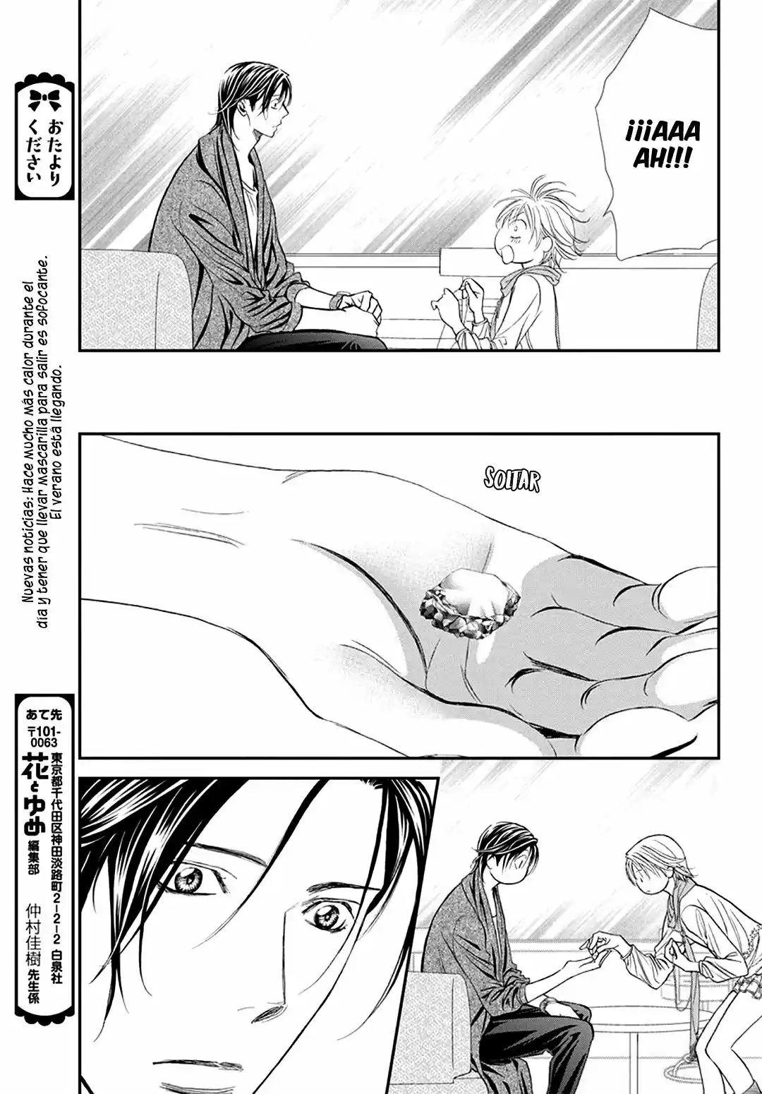 Skip Beat! capítulo 283, página 7