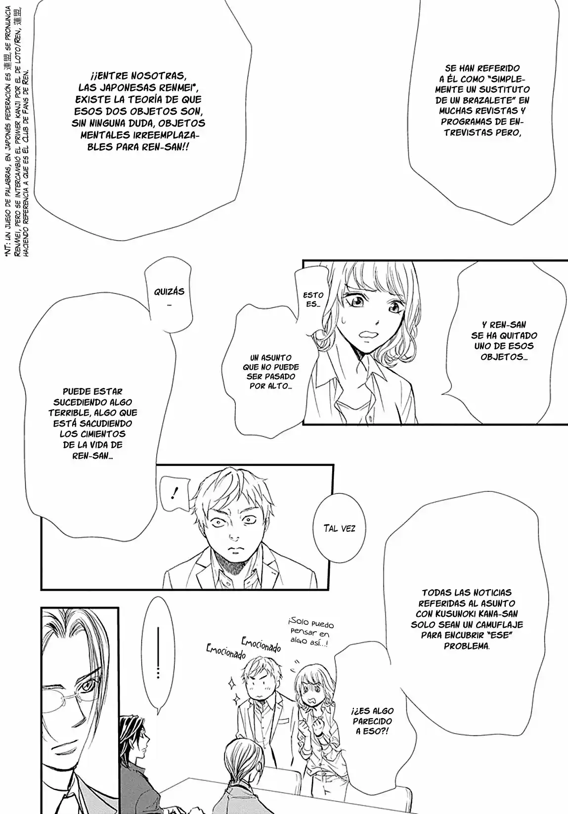 Skip Beat! capítulo 284, página 17