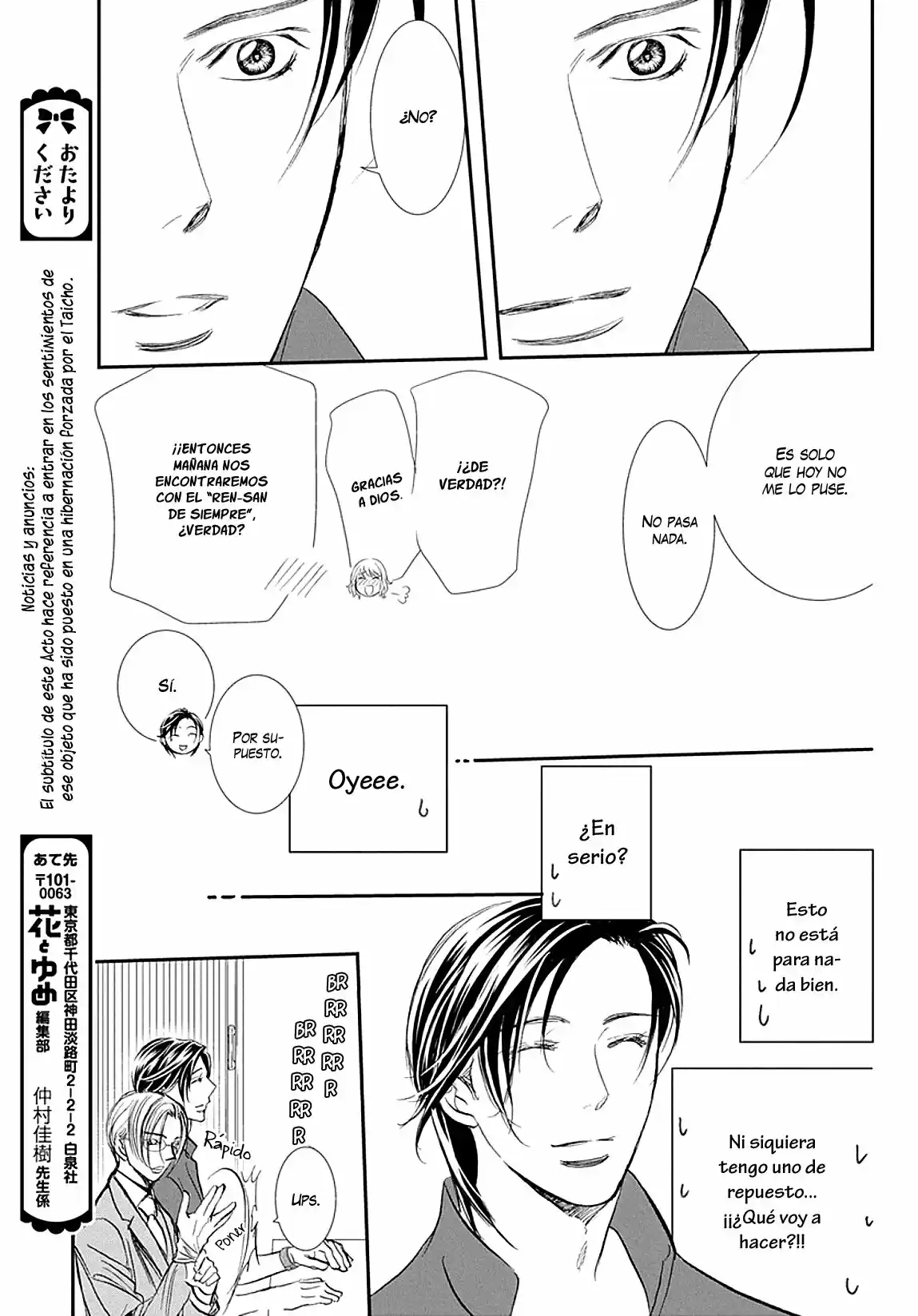 Skip Beat! capítulo 284, página 18