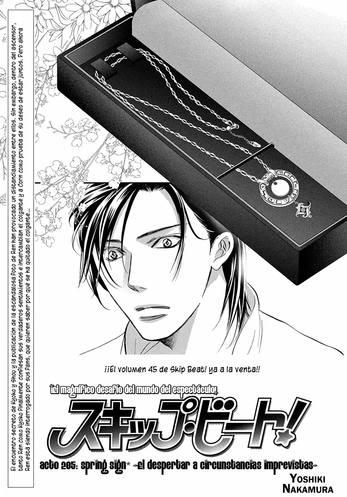 Skip Beat! capítulo 285, página 3