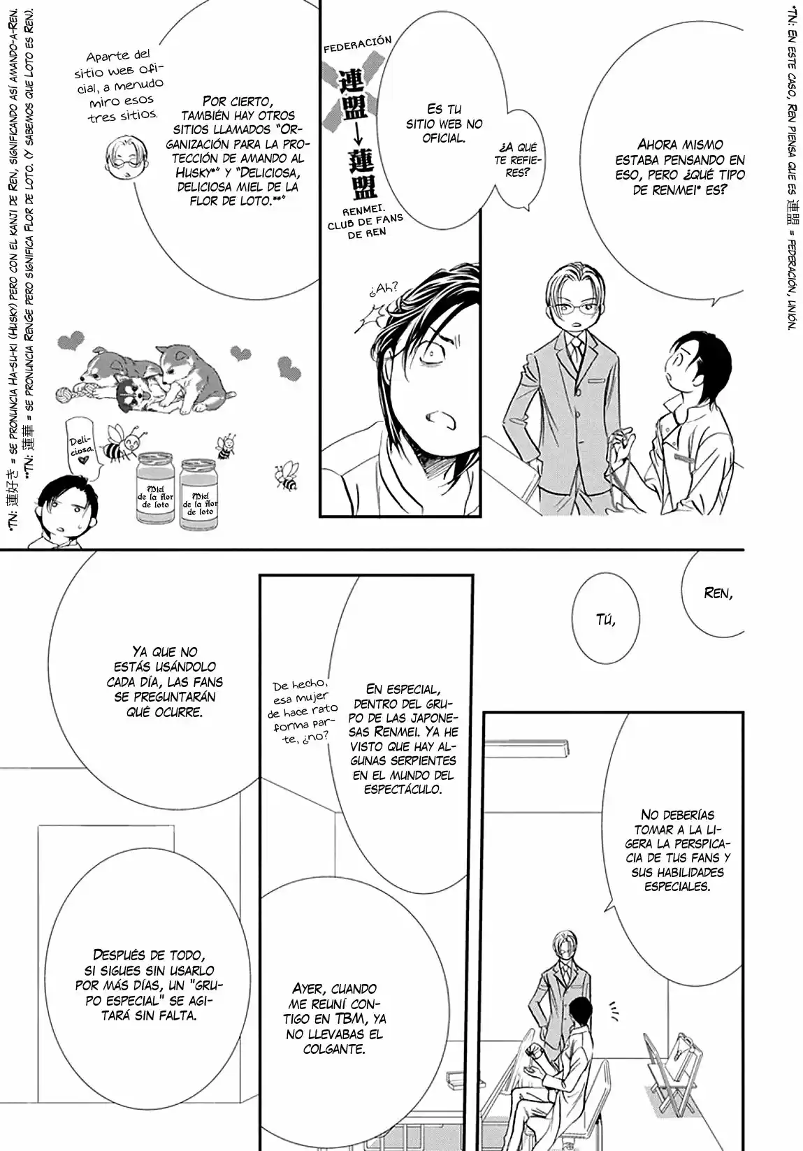 Skip Beat! capítulo 285, página 5