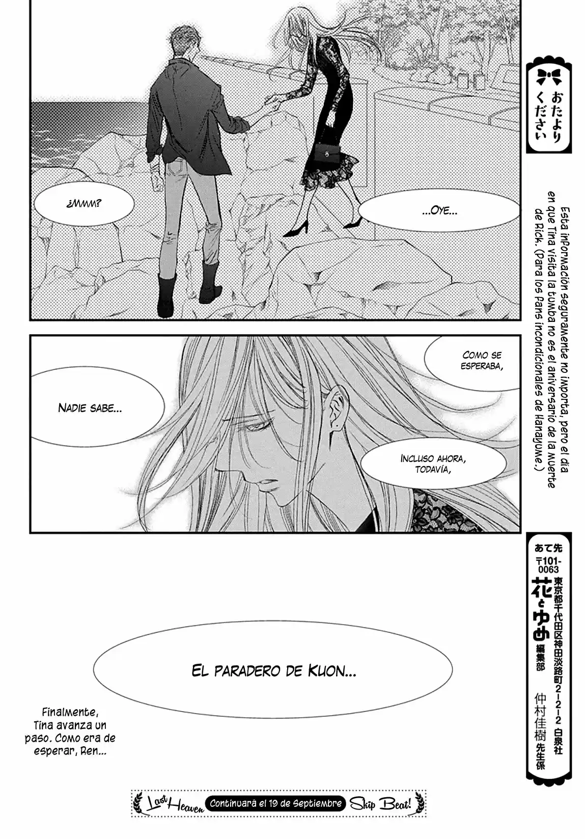 Skip Beat! capítulo 285, página 19