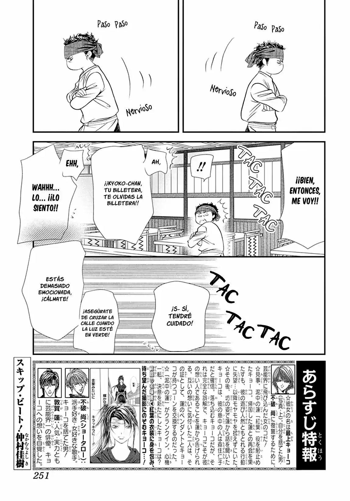 Skip Beat! capítulo 287, página 3