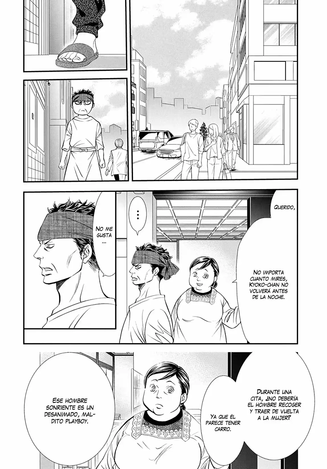 Skip Beat! capítulo 287, página 4