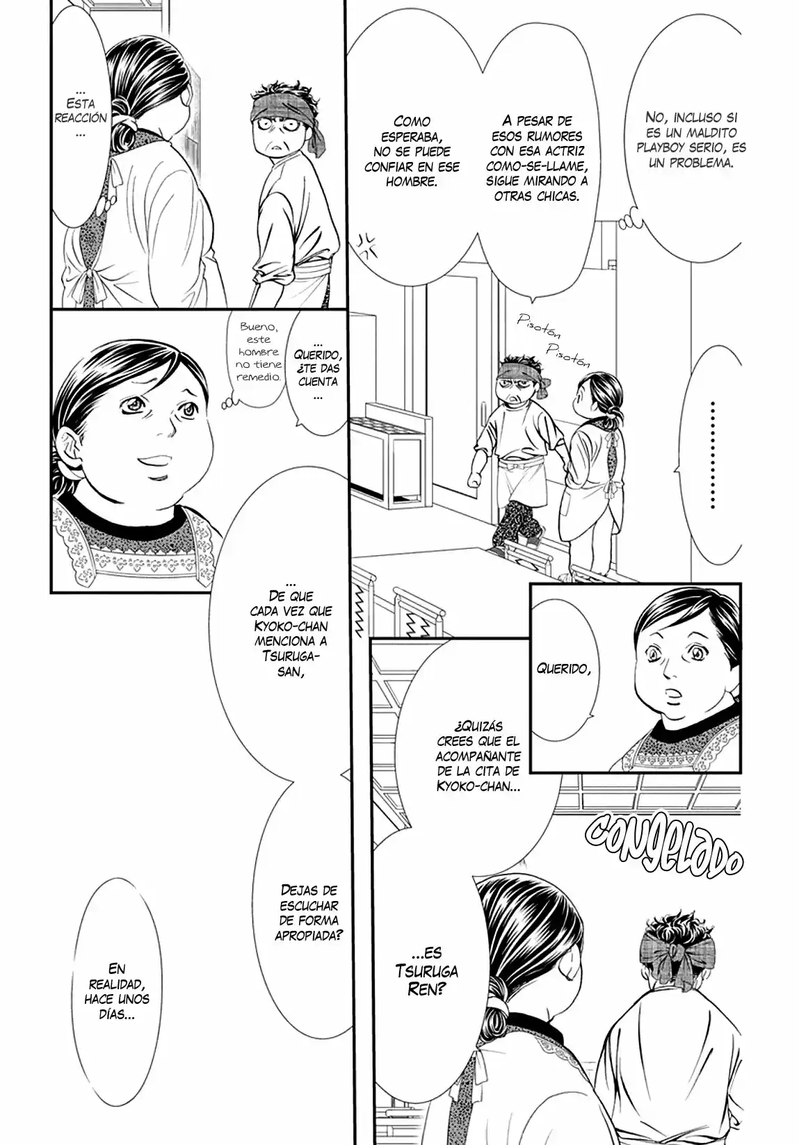 Skip Beat! capítulo 287, página 5