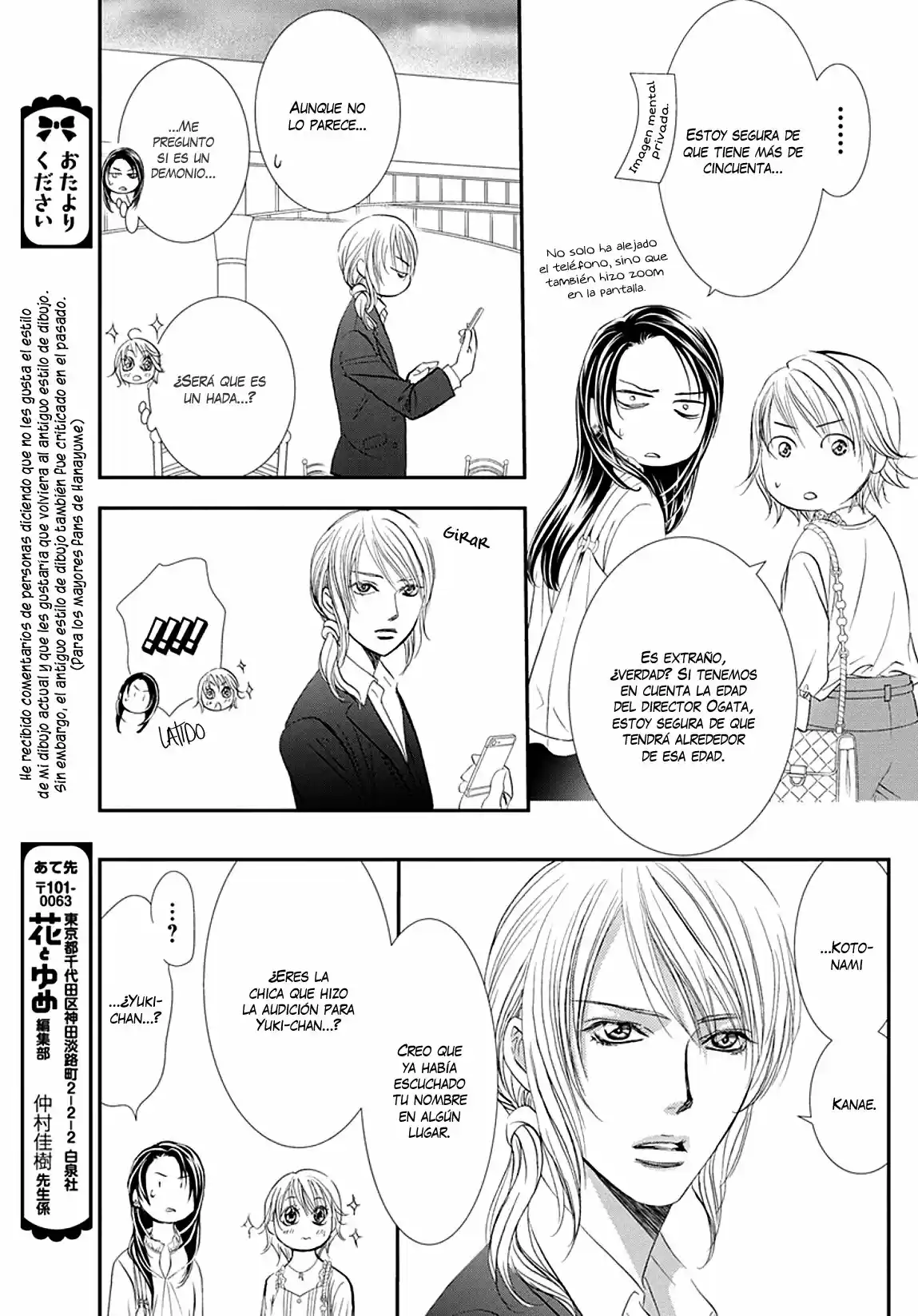 Skip Beat! capítulo 288, página 7