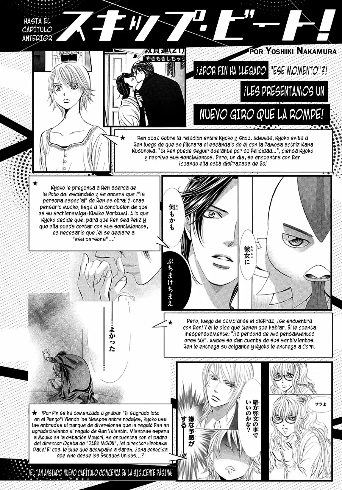 Skip Beat! capítulo 289, página 3