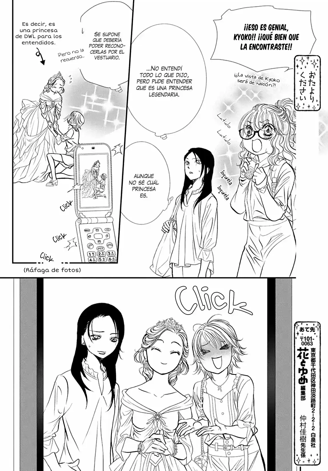 Skip Beat! capítulo 290, página 15