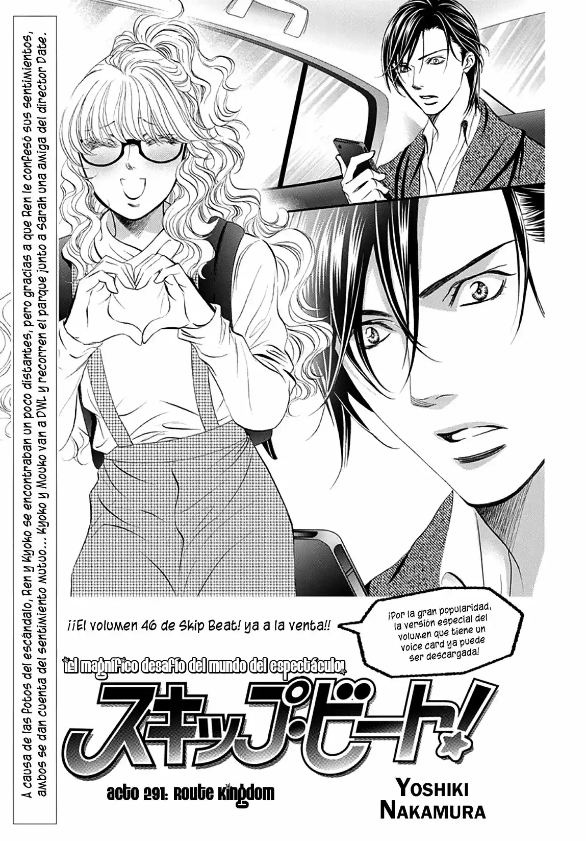 Skip Beat! capítulo 291, página 3