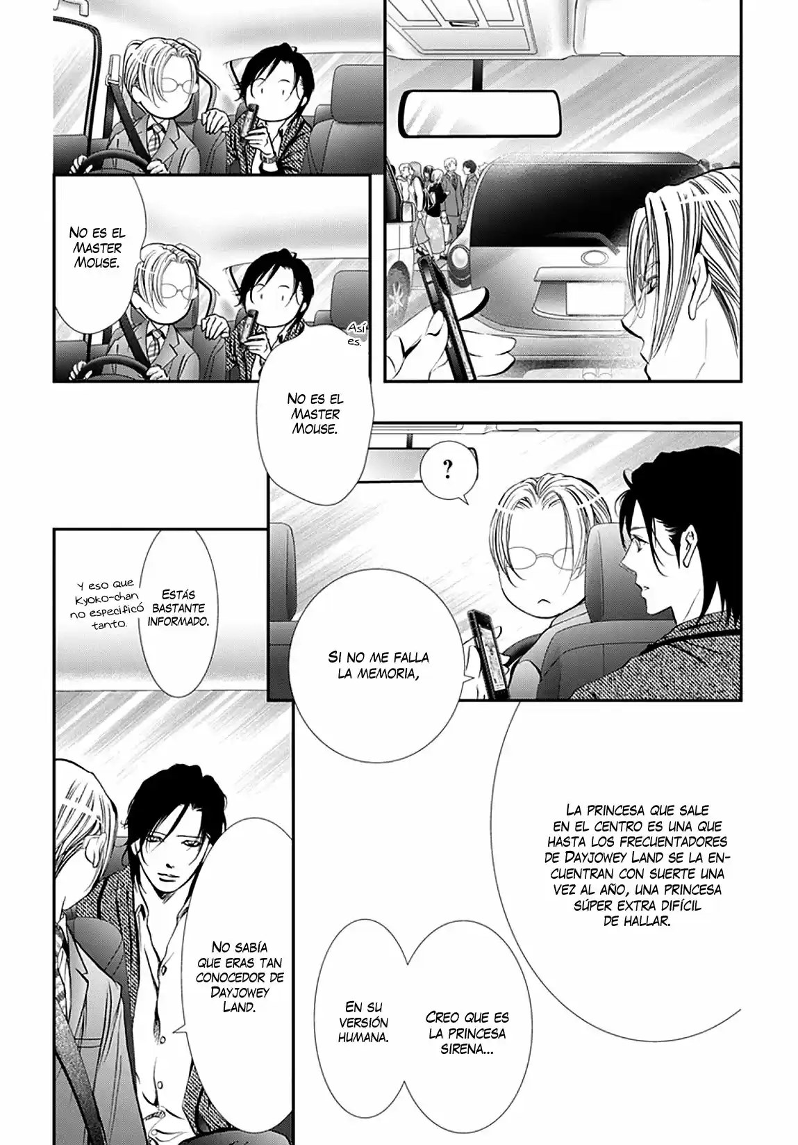 Skip Beat! capítulo 291, página 7