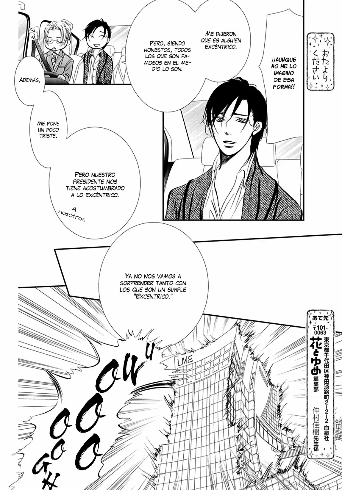 Skip Beat! capítulo 291, página 16