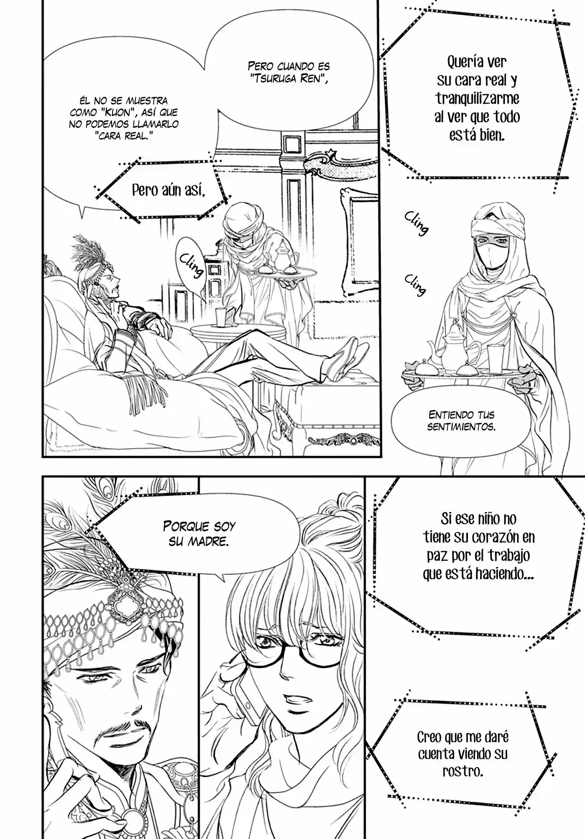 Skip Beat! capítulo 292, página 12