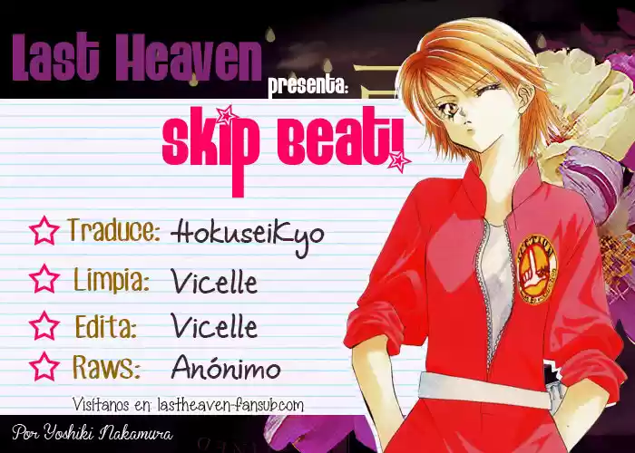 Skip Beat! capítulo 293, página 1