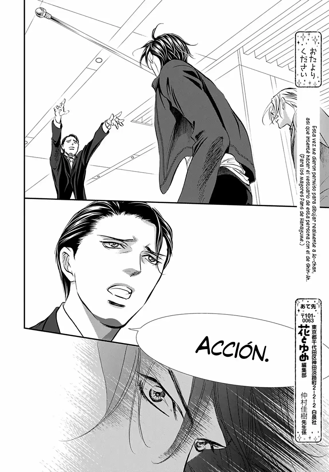 Skip Beat! capítulo 293, página 18