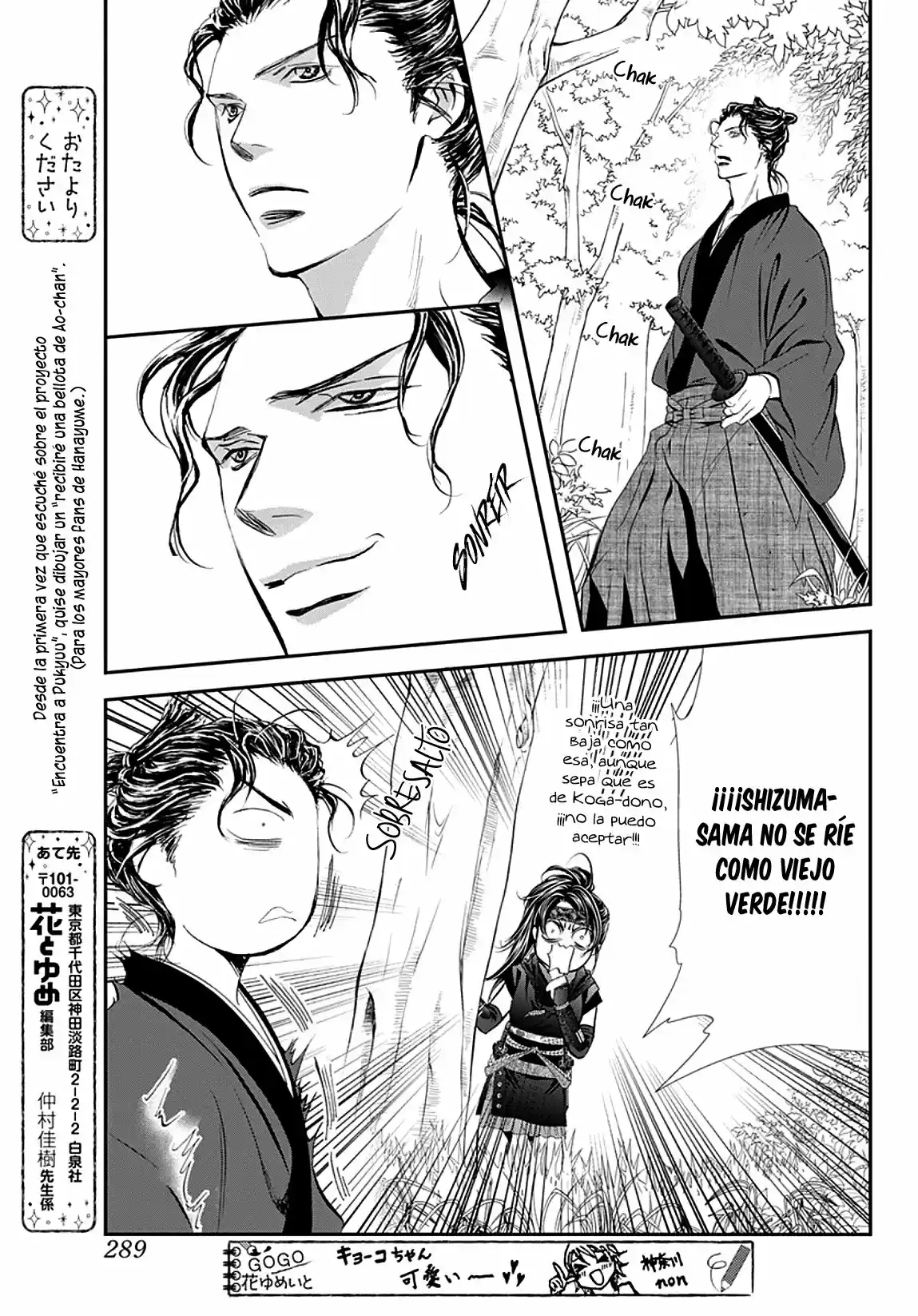 Skip Beat! capítulo 294, página 11