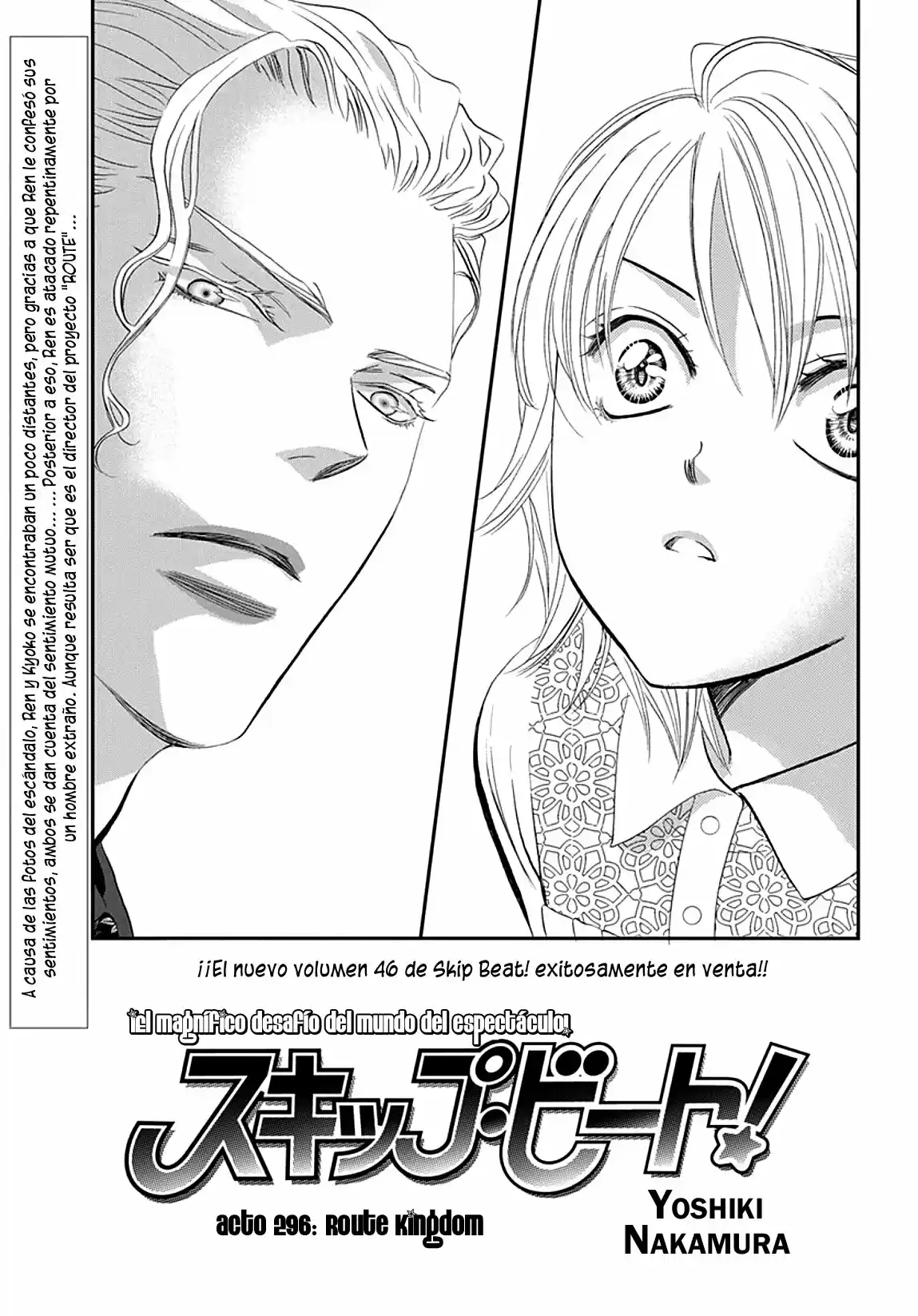 Skip Beat! capítulo 296, página 4