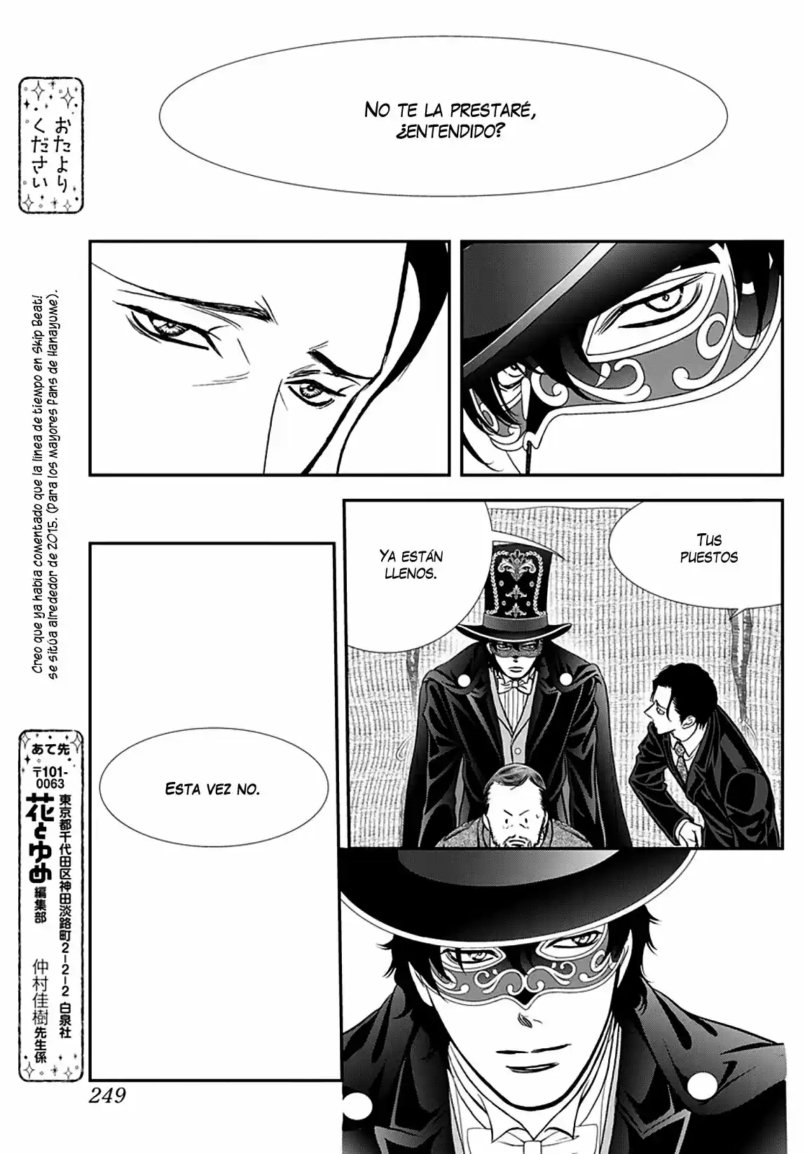Skip Beat! capítulo 298, página 15
