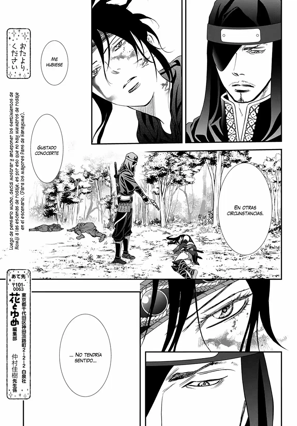 Skip Beat! capítulo 299, página 7