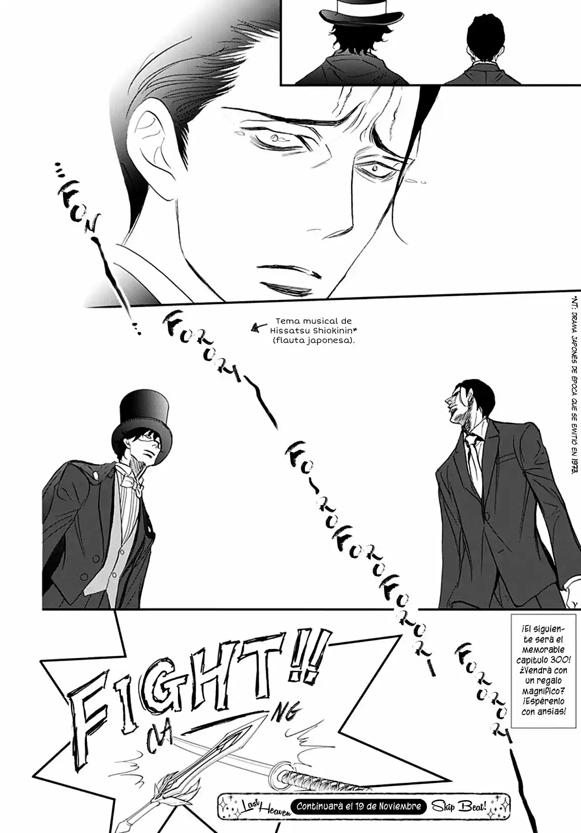 Skip Beat! capítulo 299, página 20