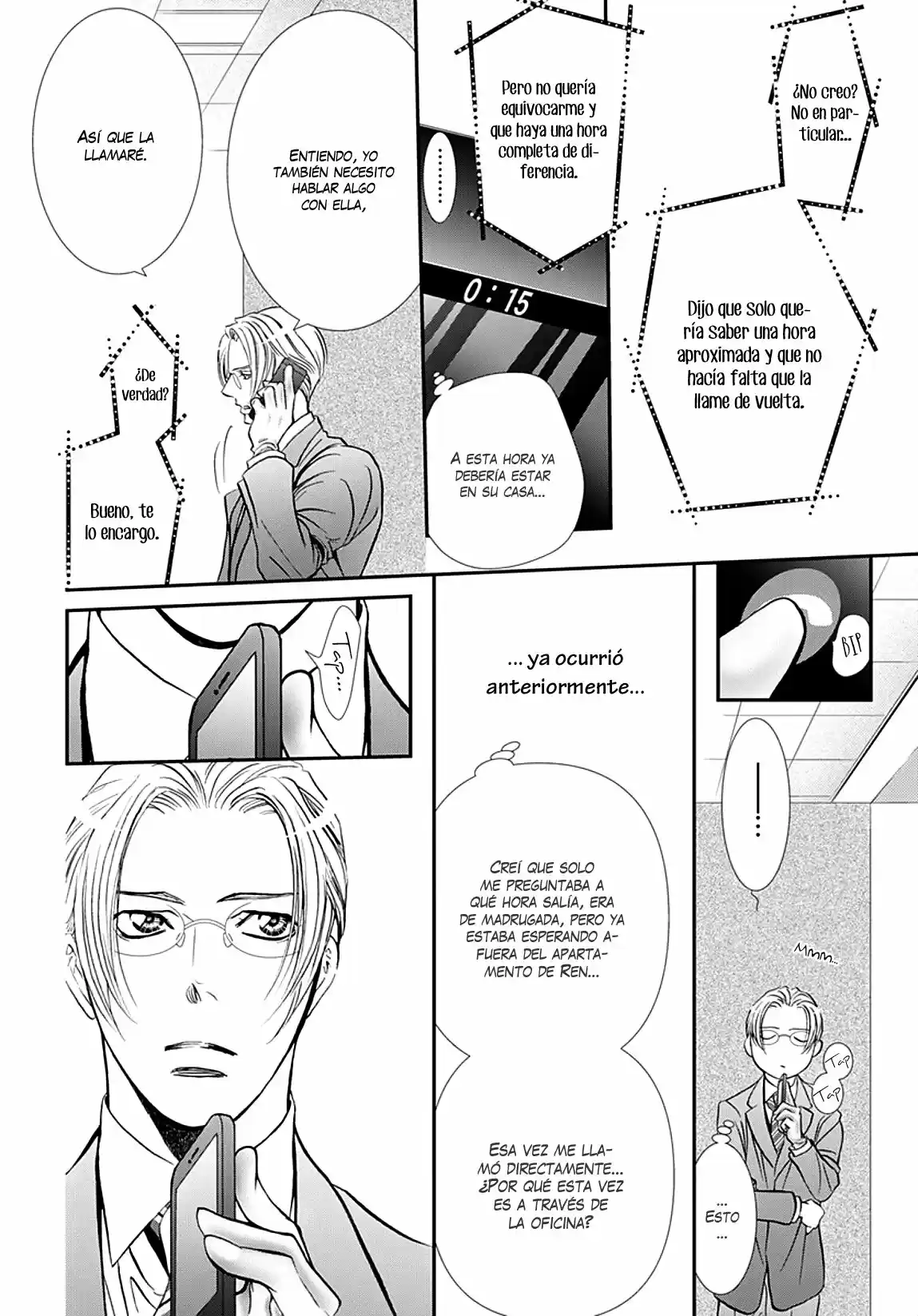 Skip Beat! capítulo 300, página 14