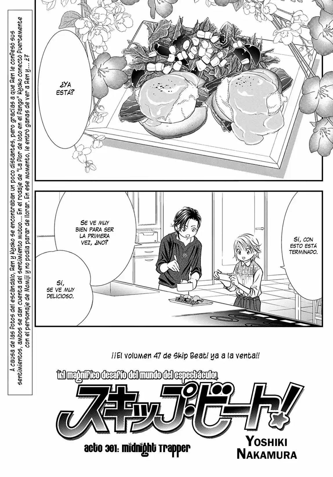 Skip Beat! capítulo 301, página 3