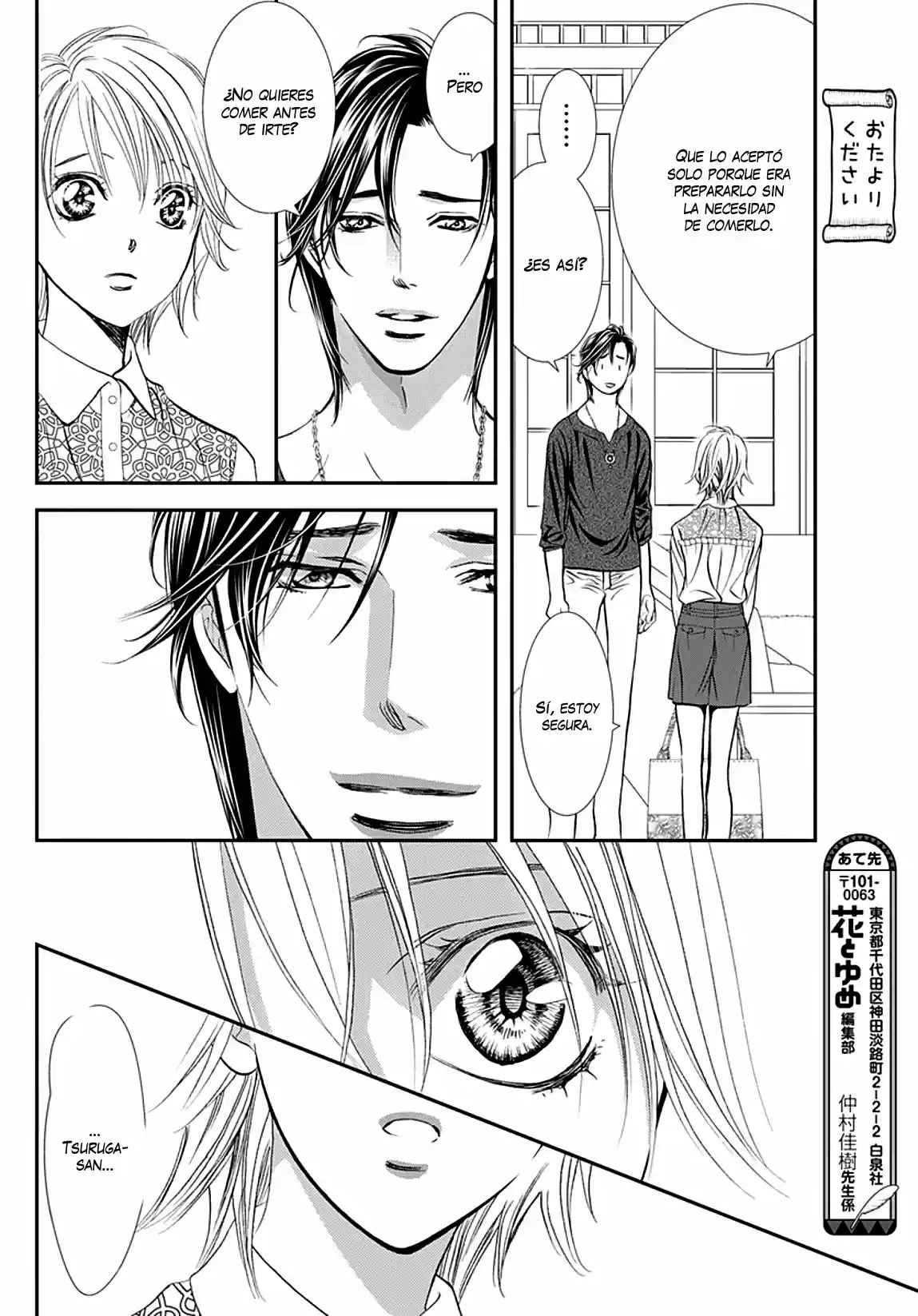 Skip Beat! capítulo 301, página 6