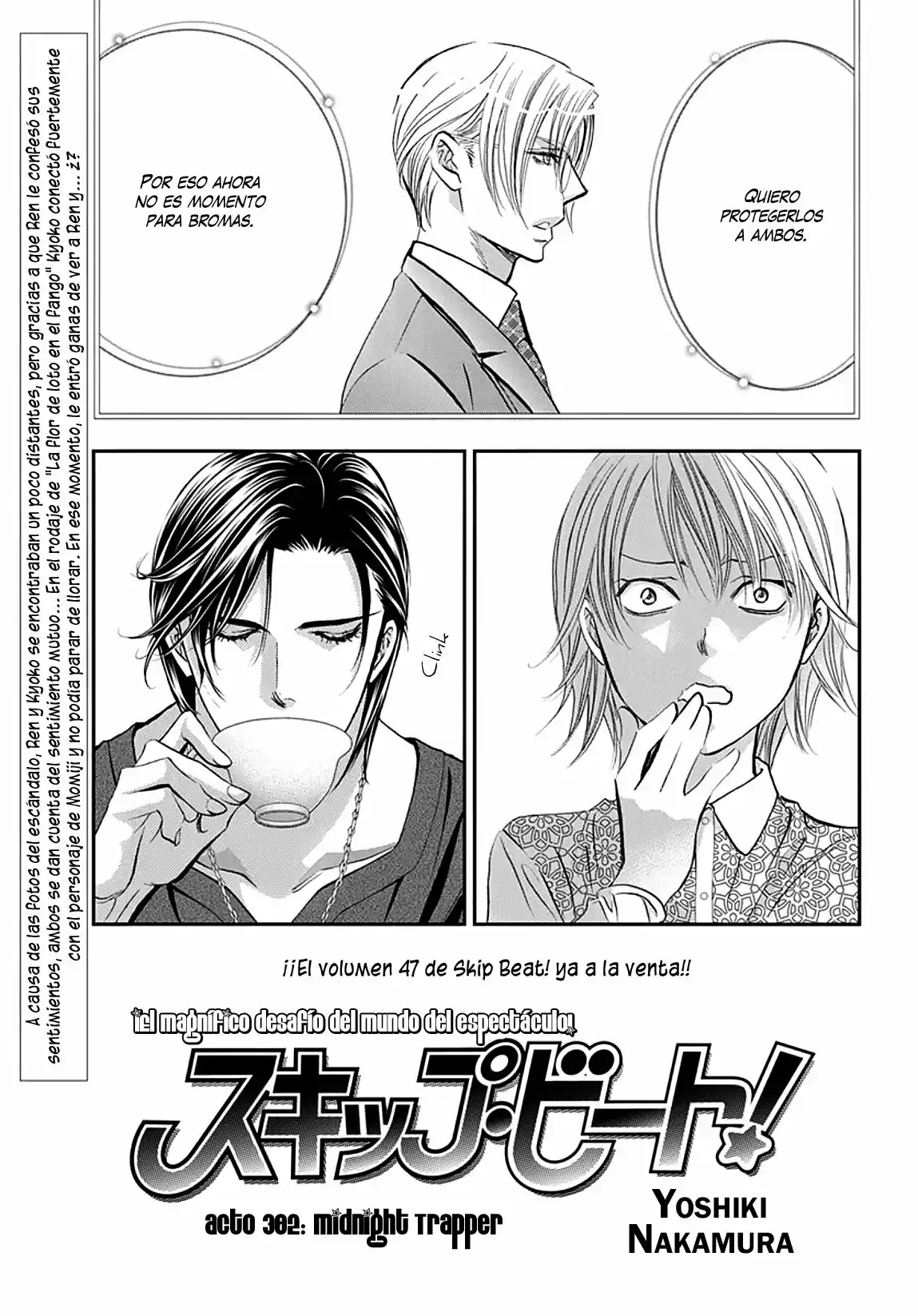 Skip Beat! capítulo 302, página 4