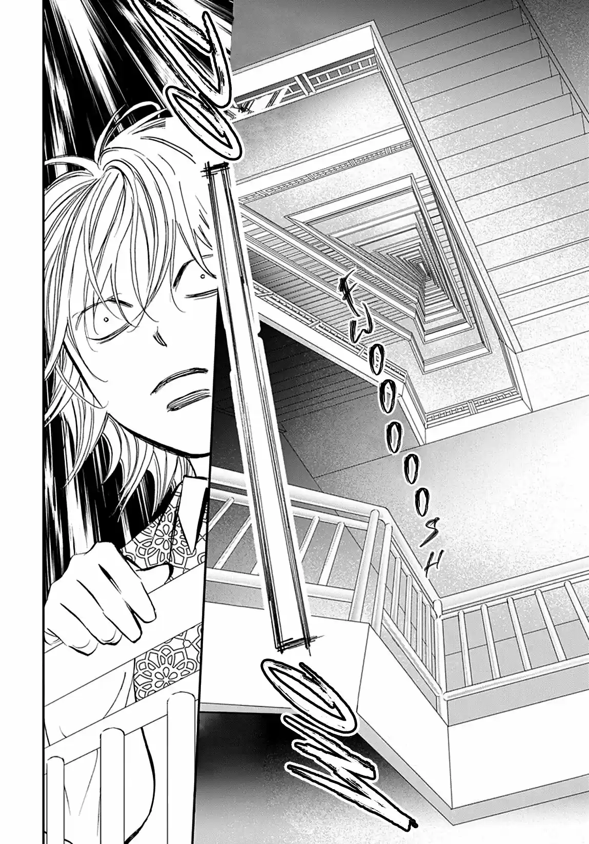 Skip Beat! capítulo 302, página 16