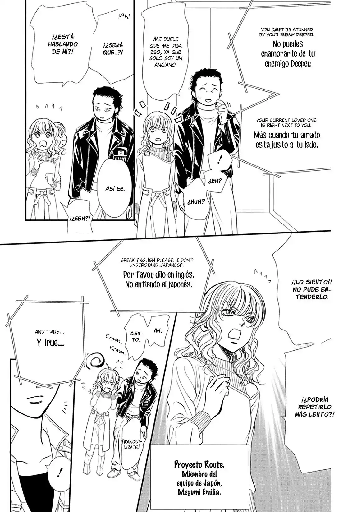 Skip Beat! capítulo 305, página 11