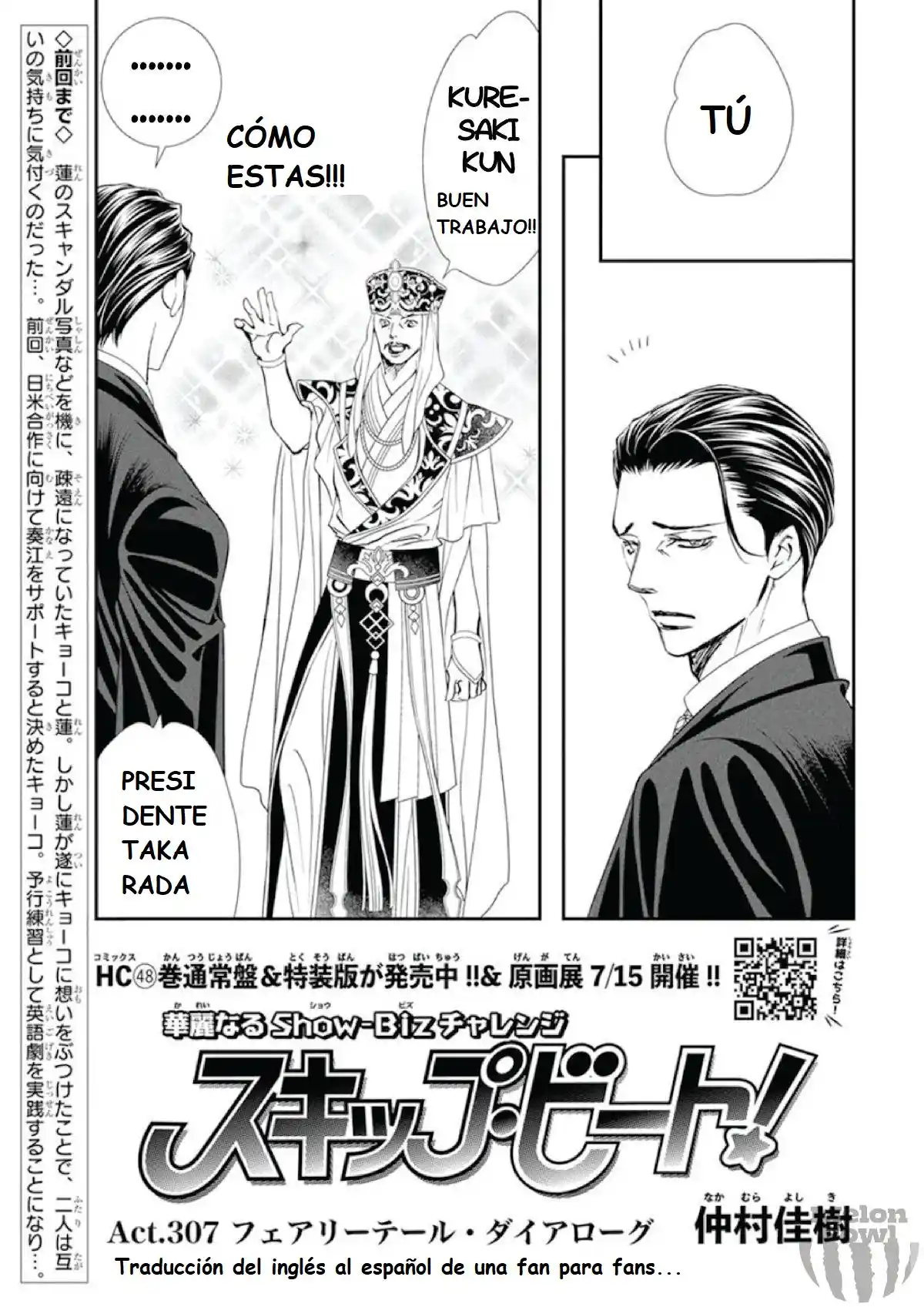 Skip Beat! capítulo 307, página 1