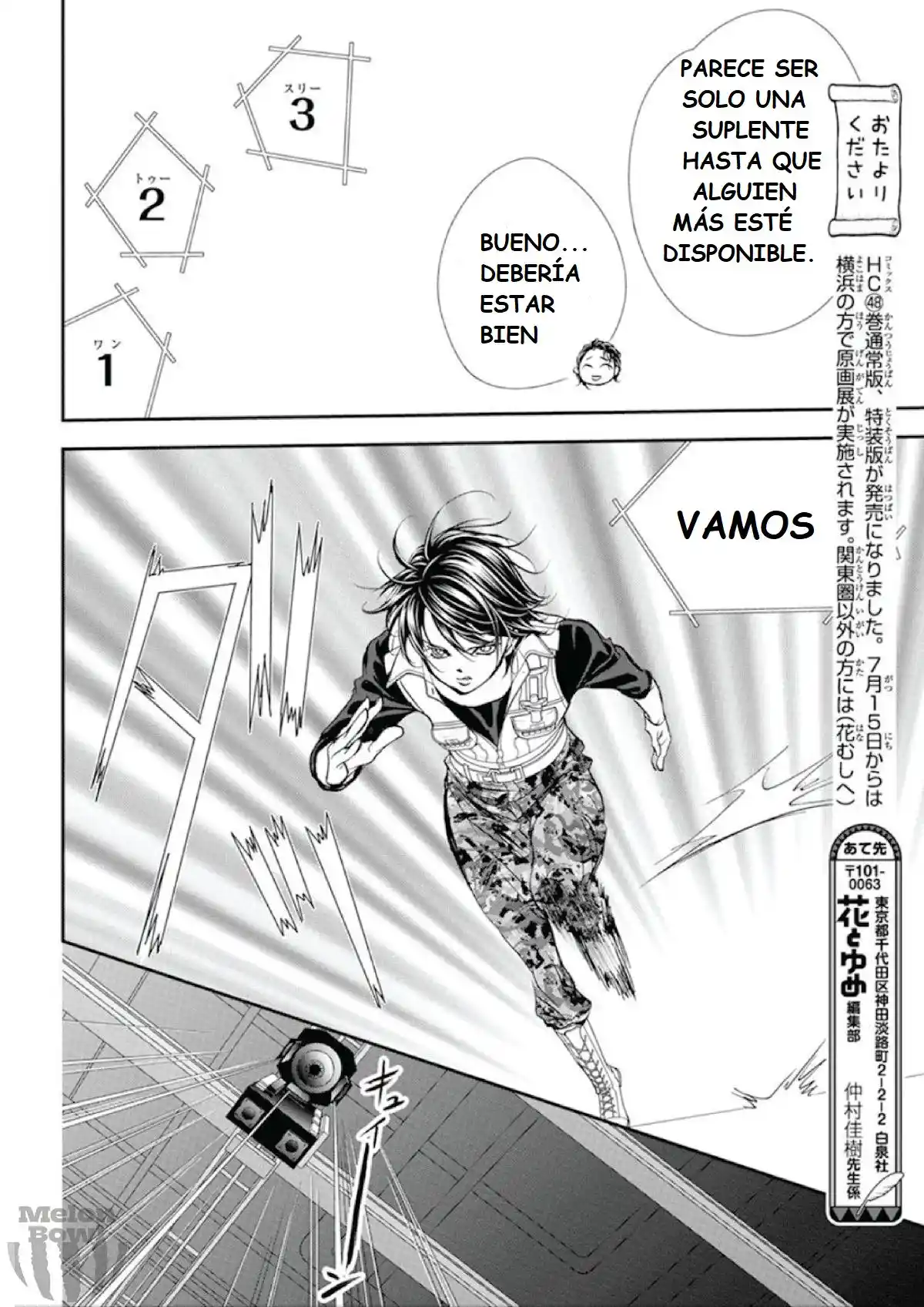 Skip Beat! capítulo 307, página 10