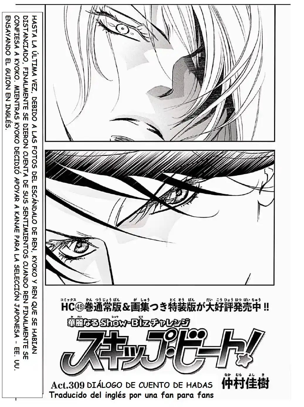 Skip Beat! capítulo 309, página 1