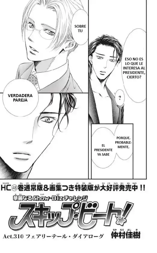 Skip Beat! capítulo 310, página 2