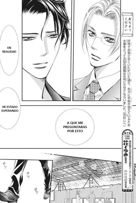 Skip Beat! capítulo 310, página 10