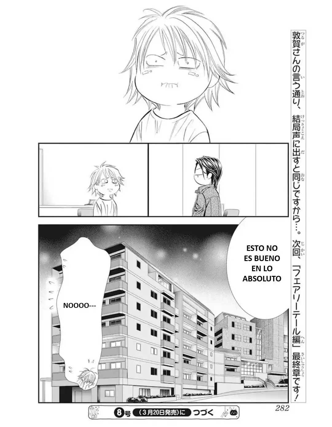 Skip Beat! capítulo 311, página 18
