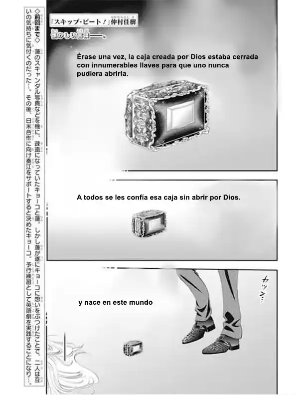 Skip Beat! capítulo 313, página 1