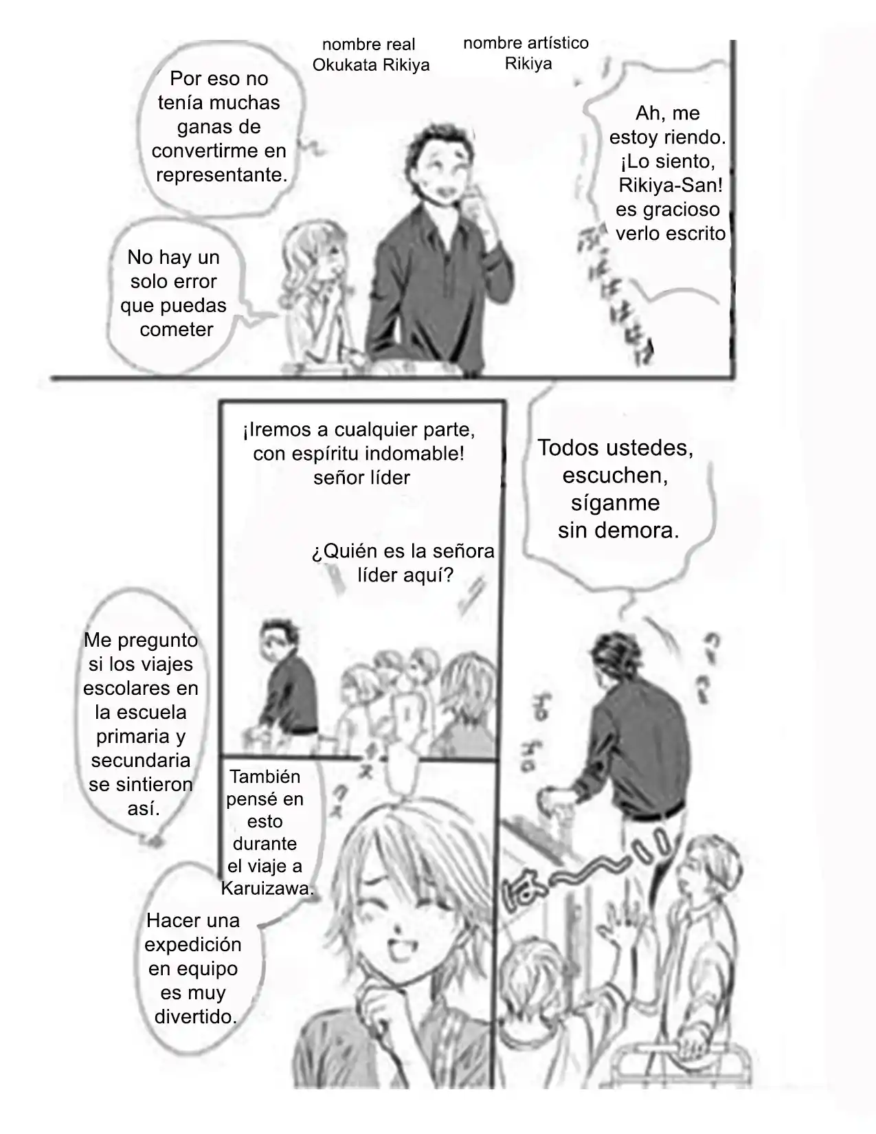 Skip Beat! capítulo 313, página 7
