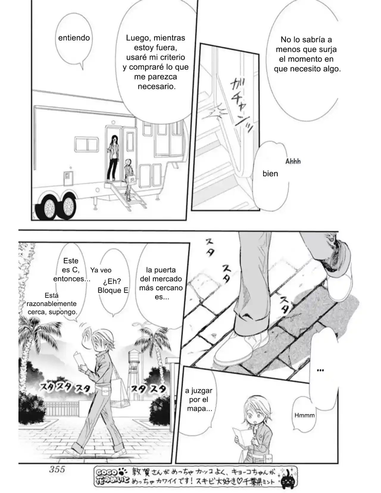 Skip Beat! capítulo 314, página 13