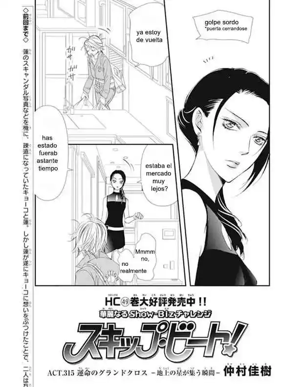 Skip Beat! capítulo 315, página 1