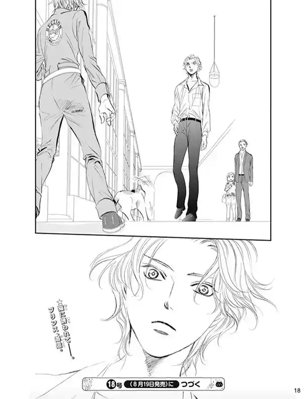 Skip Beat! capítulo 315, página 18