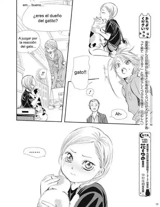 Skip Beat! capítulo 316, página 10